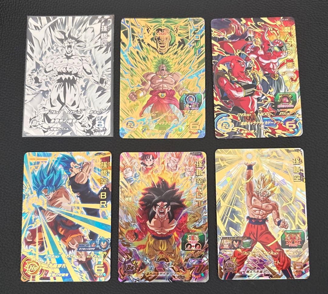 スーパードラゴンボールヒーローズMM5-SEC P UM11-063等まとめ売り スーパードラゴンボールヒーローズMM5-SEC P UM11-063等まとめ売り