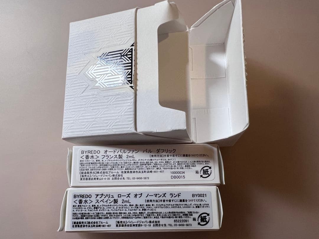 BYREDO BLANCHE 香水オイル 7.5ml