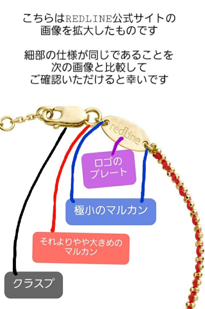 極美品】レッドライン オーロラ ブレスレット REDLINE アッシュぺー