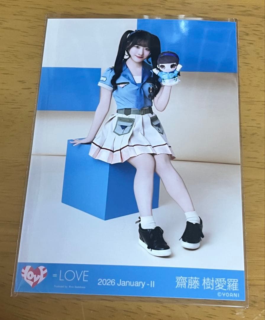 LOVE イコラブ 齋藤樹愛羅 生写真 モーリーファンタジー④ ヒキ - メルカリ