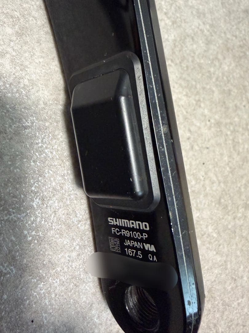 SHIMANO DURA-ACE　R9100P クランク 167.5mm
