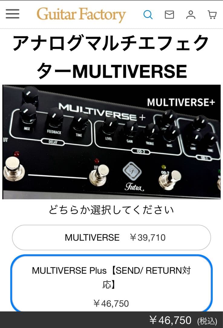 【nori】FUTRA MULTIVERSE+ アナログマルチエフェクター nori】FUTRA MULTIVERSE+ アナログマルチエフェクター nori】FUTRA