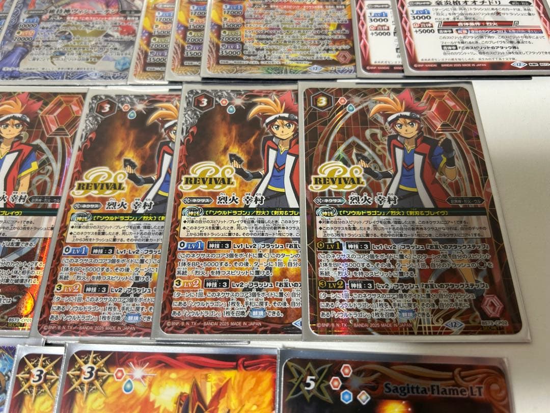 バトスピ 烈火 デッキ 烈火 デッキ パーツ バトルスピリッツ 烈火幸村