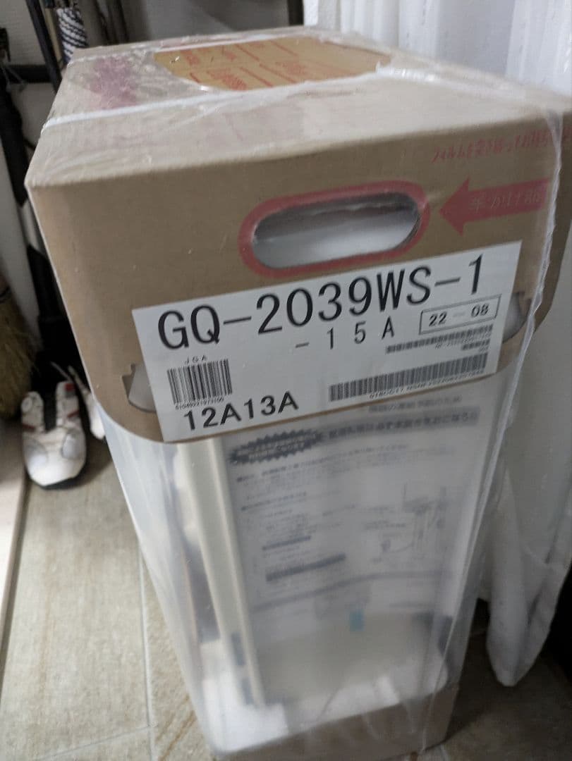 t*u様 NORITZ GQ-2039WS-1 ガス暖房機 GQ-2039WS-T-1 - 扉内設置（丸排気） | ノーリツ | ガス給湯器交換なら