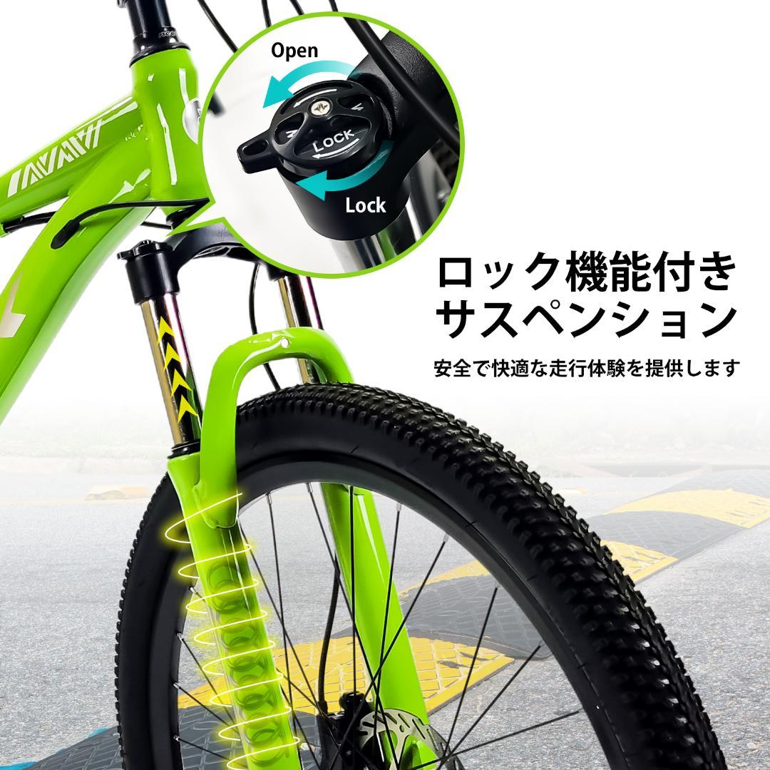 新品KFX26 自転車 マウンテンバイク 油圧式ディスクブレーキ - メルカリ