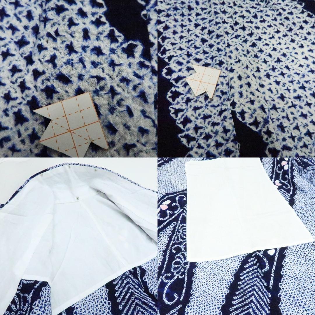 Y3456◆美品 有松鳴海絞り 綿 広衿仕立て 背・胸当て付 手縫い 高級浴衣