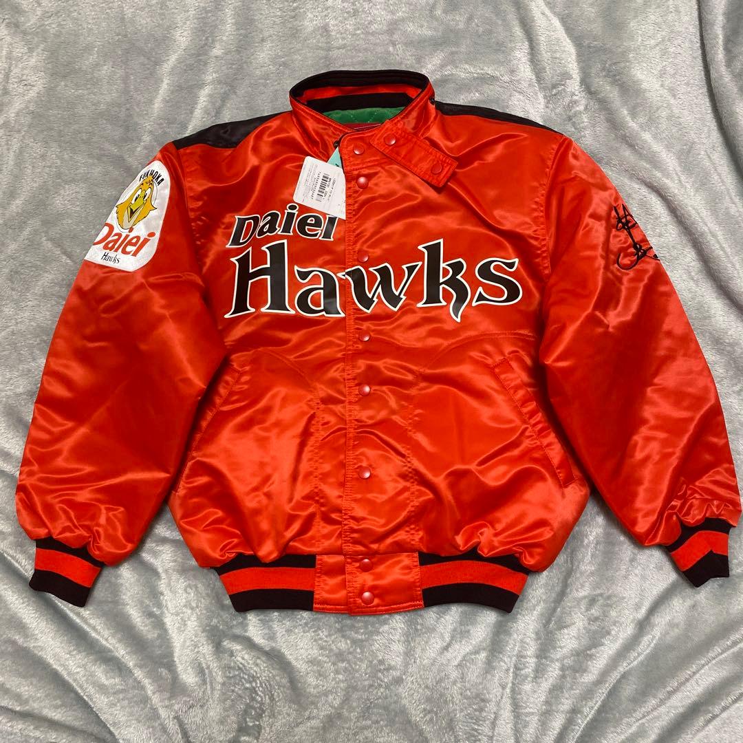 【激レア】デッドストック　ダイエーホークス　スタジャン　Lサイズ MY1927美品□ダイエーホークス□牛革 レザー スタジャン 優勝記念 L