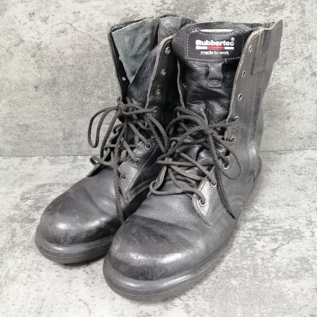 ミドリ安全】(26.5EEE) ラバーテック作業靴 RT730F 黒 日本製 - メルカリ