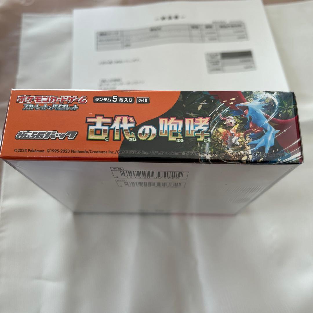 新品未開封 シュリンク付き】ポケモンカード 古代の咆哮1BOX - メルカリ