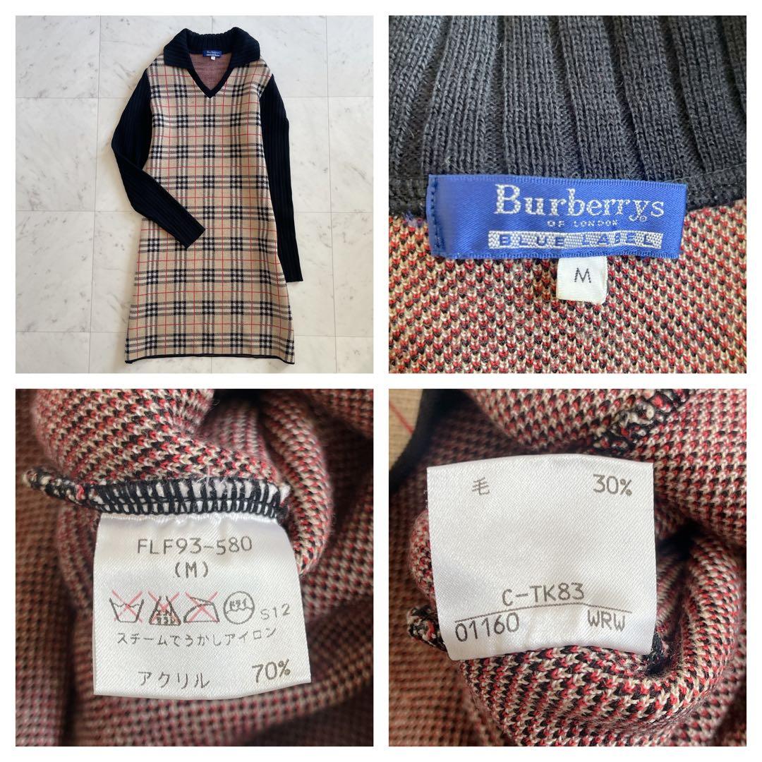 BURBERRY BLUE LABEL 切り替えニットスキッパーワンピース - メルカリ