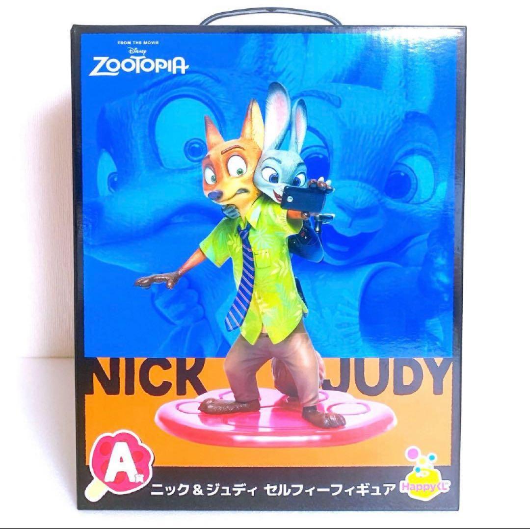 ズートピア happyくじ A賞 ニック&ジュディセルフィーフィギュア 一番