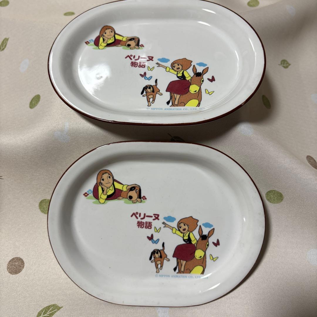 ペリーヌ物語 お皿2枚 昭和アニメ 昭和レトロ - メルカリ