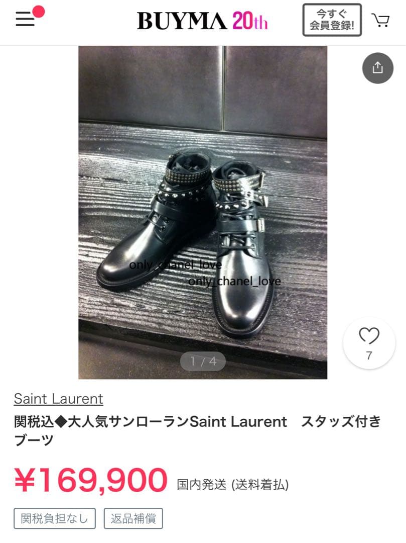 未使用・箱/袋付サンローラン エディ期 巻きスタッズブーツ黒 37/24cm