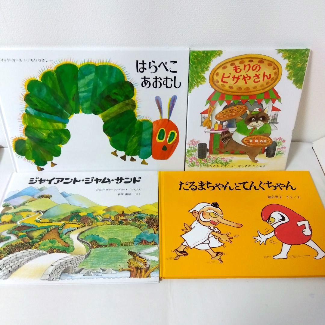 50冊】くもん推薦図書3A2A 絵本まとめ売り 幼児 4歳〜6歳 No86