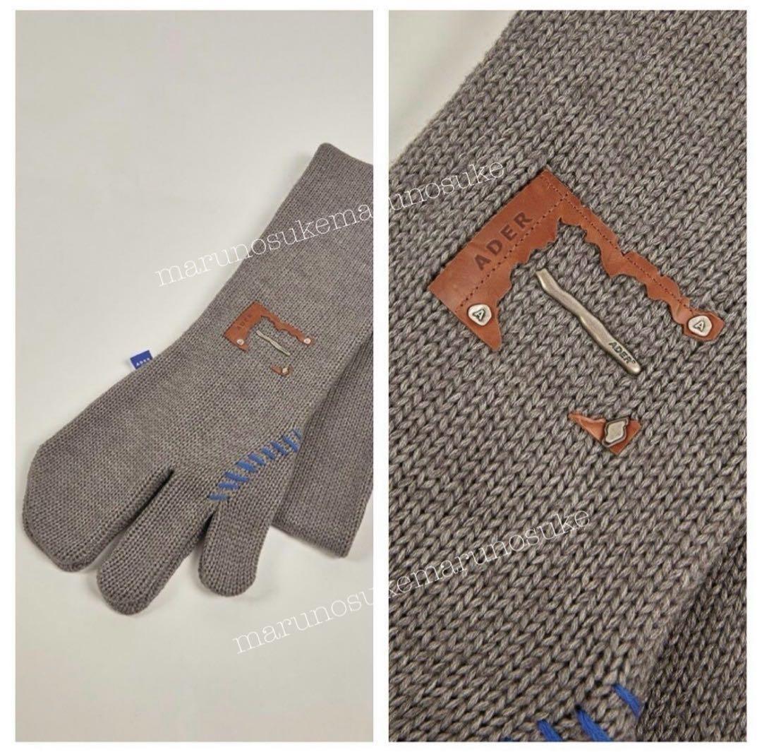 新品タグ付き 希少モデル ADER ERROR アーダーエラー マフラー ミトン