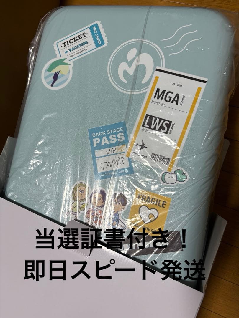 【新品】Mrs. GREEN APPLE キャリーケース ローソン当選品 証書有 Mrs GREEN APPLE キャリーケース ローソン 当選品｜Yahoo!フリマ（旧
