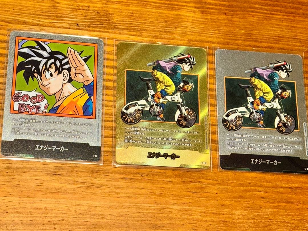 ドラゴンボールカード エナジーマーカーセット　金 ドラゴンボール エナジーマーカー E-52☆ 金 ドラゴンボール