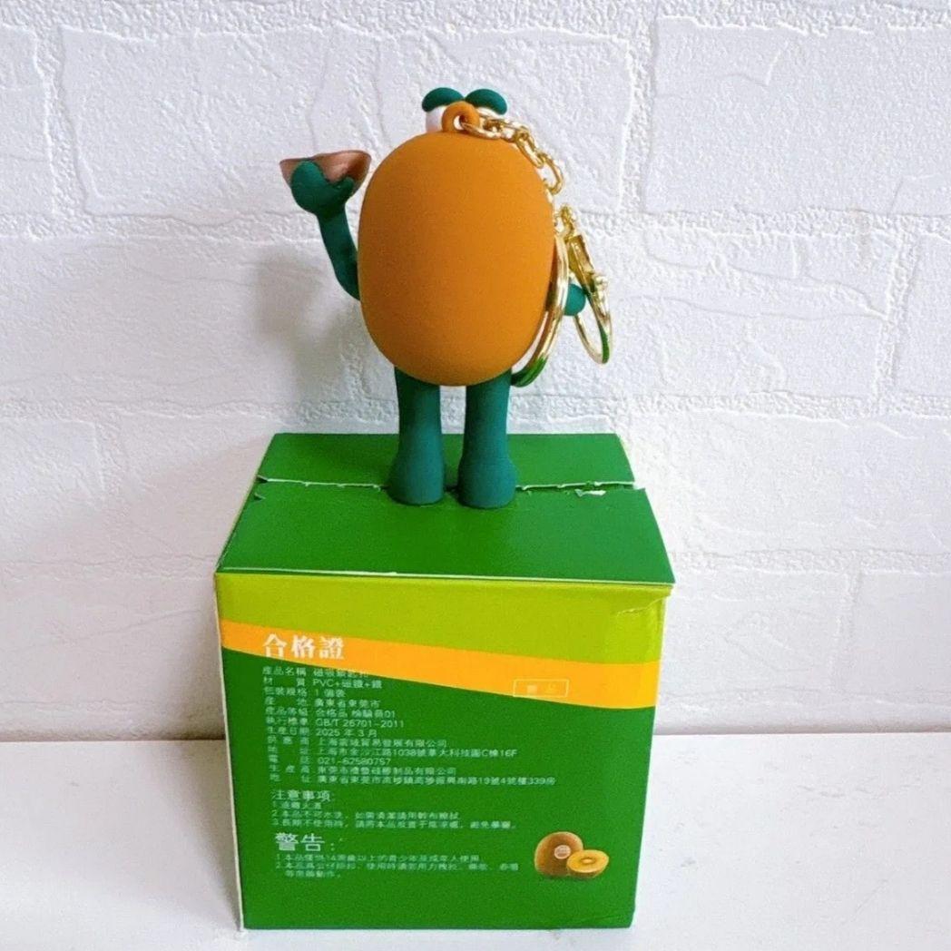 zespri ゼスプリ キウイブラザーズ キーホルダー 黄色 - メルカリ