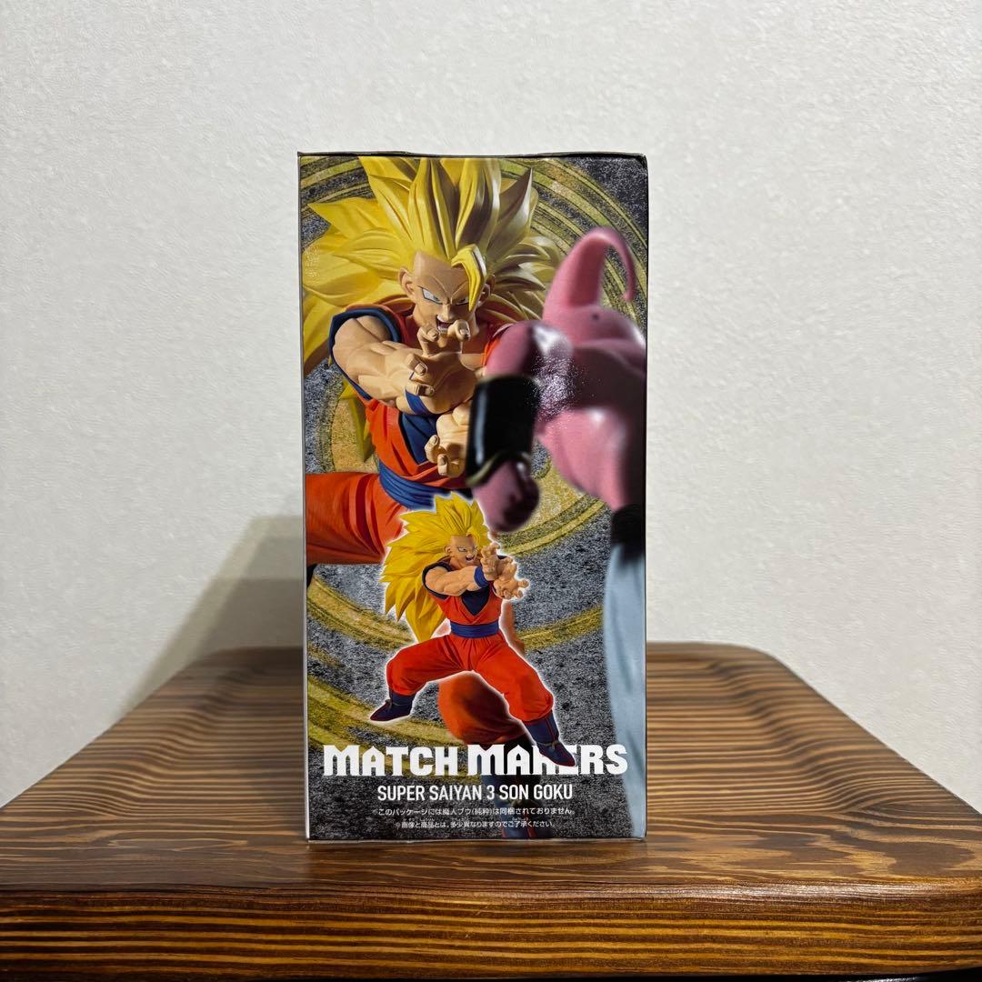 ドラゴンボールZ MATCH MAKERS 超サイヤ人3孫悟空 - メルカリ