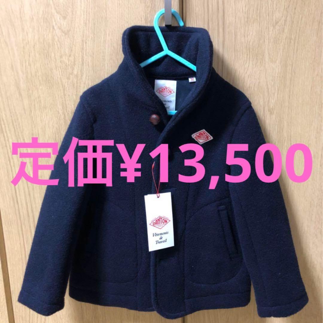 新品タグ付き　ダントン　美品　コート　115　ネイビー　子供服　未使用品 楽天市場】ダントン（カラーネイビー）（コート・ジャケット