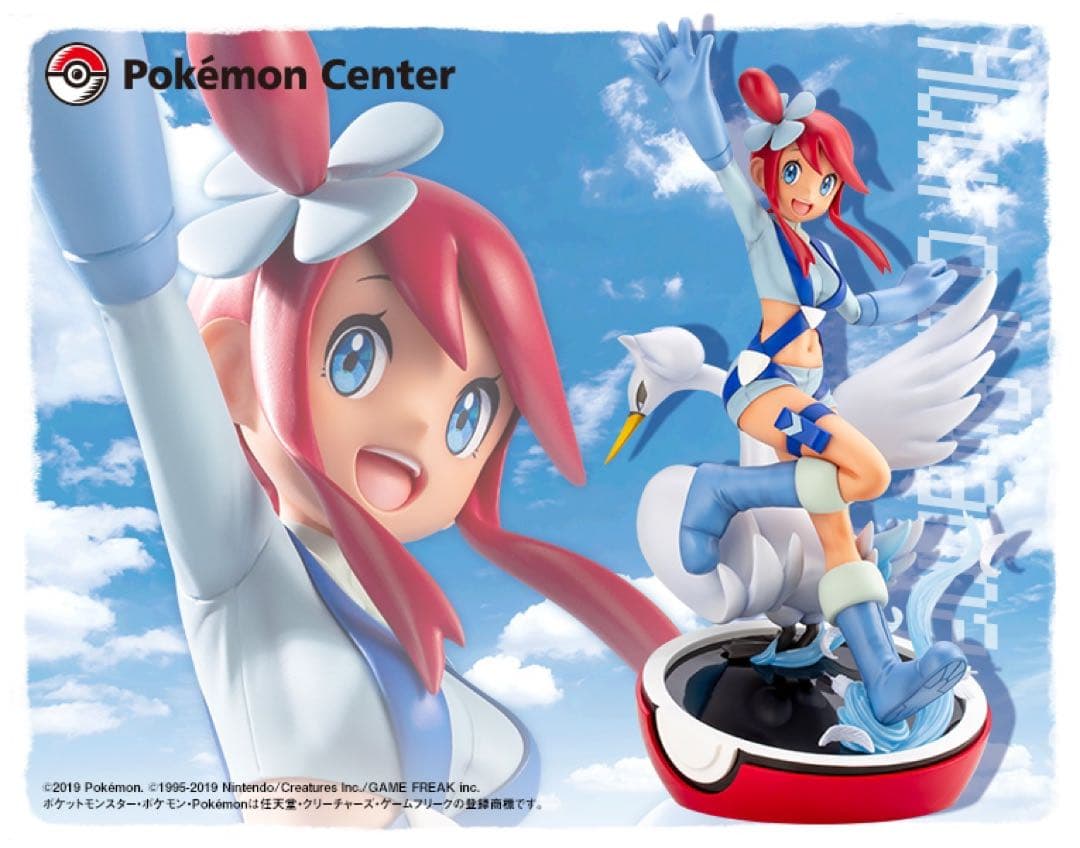 期間限定　artfx j フウロ　ポケモン　⭐︎ 期間限定 artfx j フウロ ポケモン artfx j フウロ ポケモン 期間限定