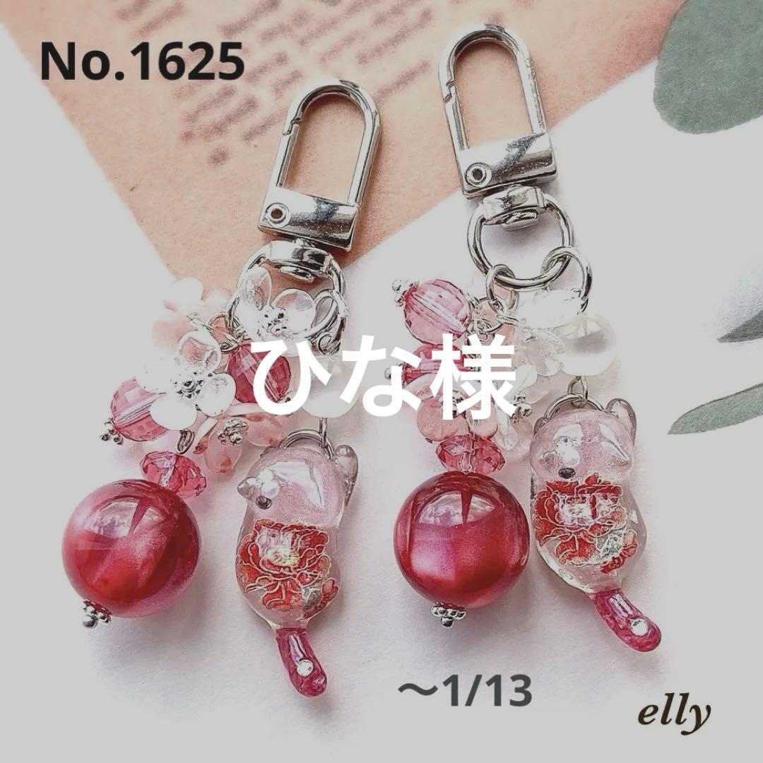 【ひな様】1625.天然石　水晶　和柄　牡丹　じゃれ猫　レジン　キーホルダー 5月生まれの三毛猫 天然石 レジン 置物 キーホルダー オブジェ 誕生石