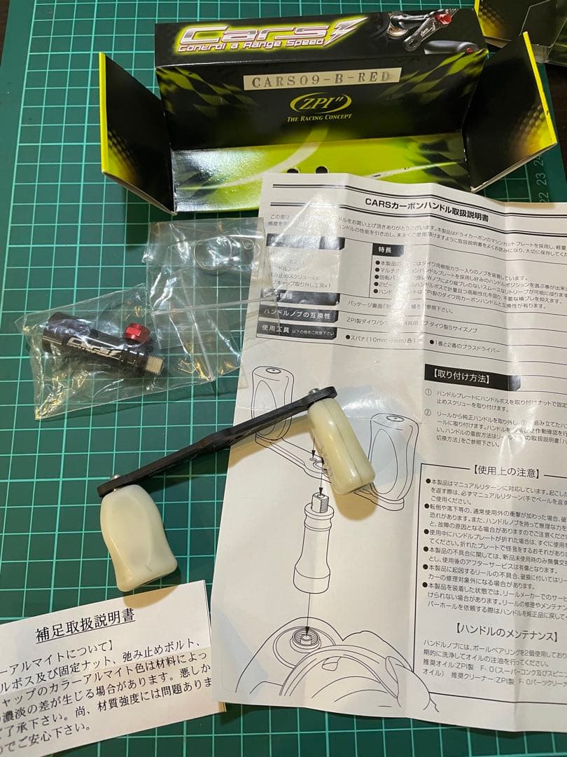 ダイワ用 ZPI カーボンハンドル 早い者勝ち☆説明必見☆早い者勝ち☆投げ売り ダイワ用 ZPI カーボンハンドル 早い者勝ち☆説明必見☆早い者勝ち