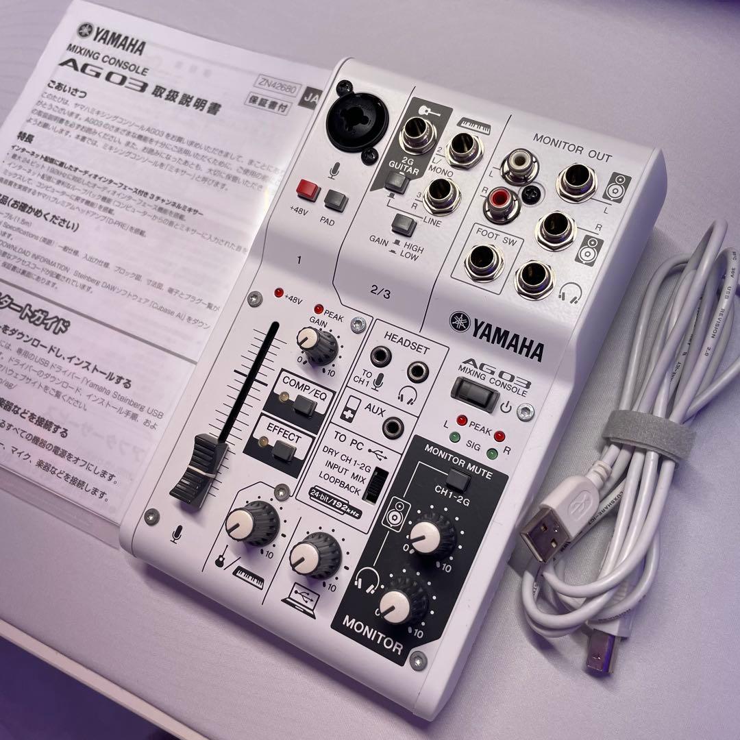 YAMAHA AG03 オーディオインターフェイス ホワイト ヤマハ | AG03 - ウェブキャスティングミキサー - 概要