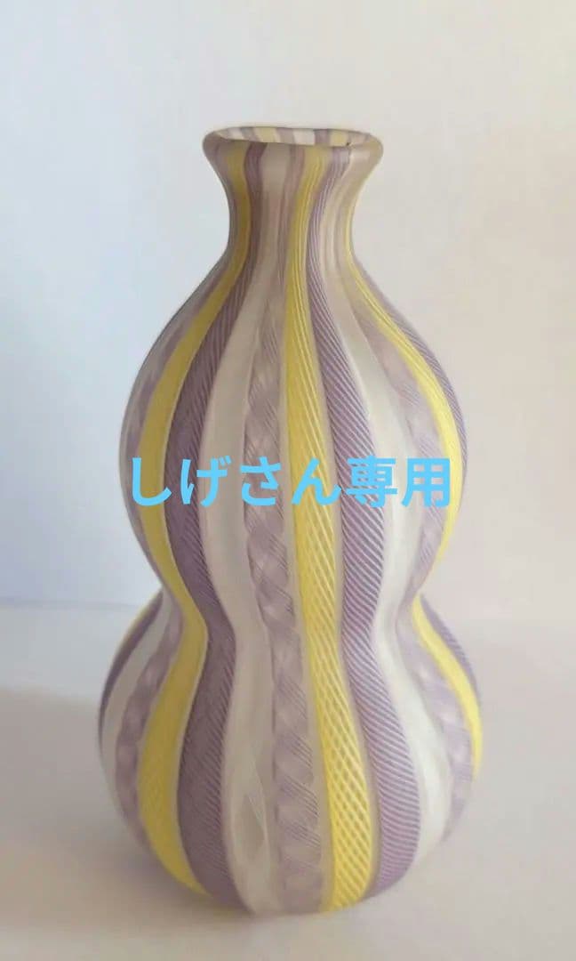 藤田喬平 手吹ガラス ・ 徳利 ・ 美術品 ・ガラス 酒器 ・花瓶 藤田喬平 手吹ガラス ・ 徳利 ・ 美術品 ・ガラス 酒器 ・花瓶