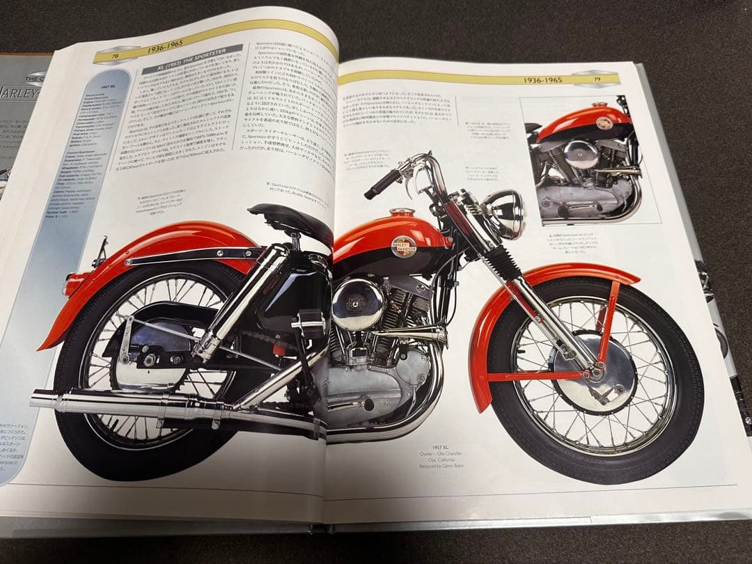 THE COMPLETE HARLEY-DAVIDSON ハーレー大図鑑 旧車 - メルカリ