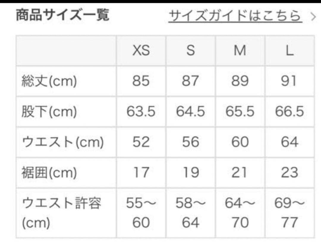 ラバ SUKALA エンボスリーフレギンス S - メルカリ