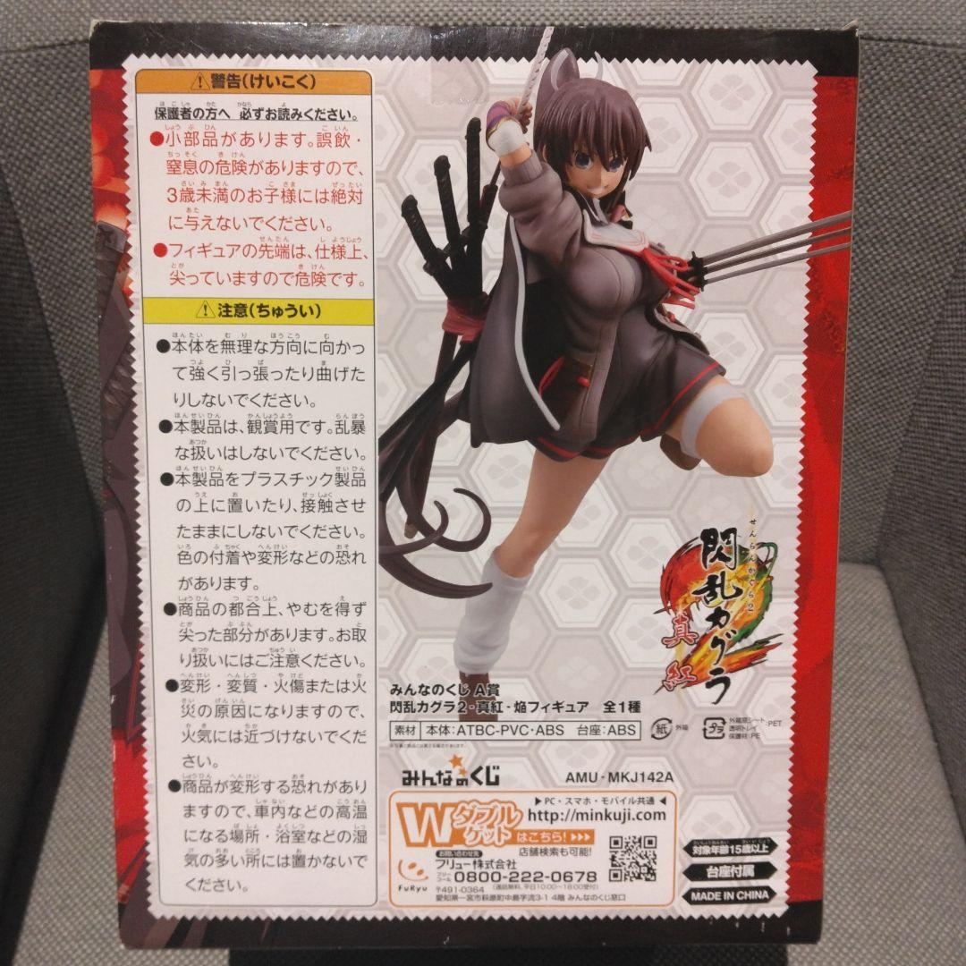 閃乱カグラ　みんなのくじ　A賞　焔　フィギュア