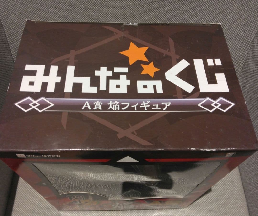 閃乱カグラ　みんなのくじ　A賞　焔　フィギュア