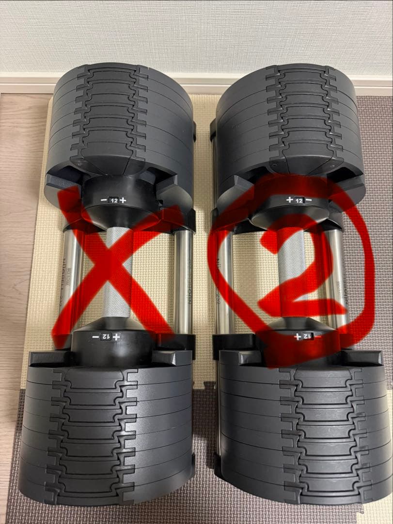 必ず2つセットでご購入下さい　NUO フレックスベル　2kg刻み32kg② ②フレックスベル セット商品 Amazon | FlexBell（フレックスベル）2kg