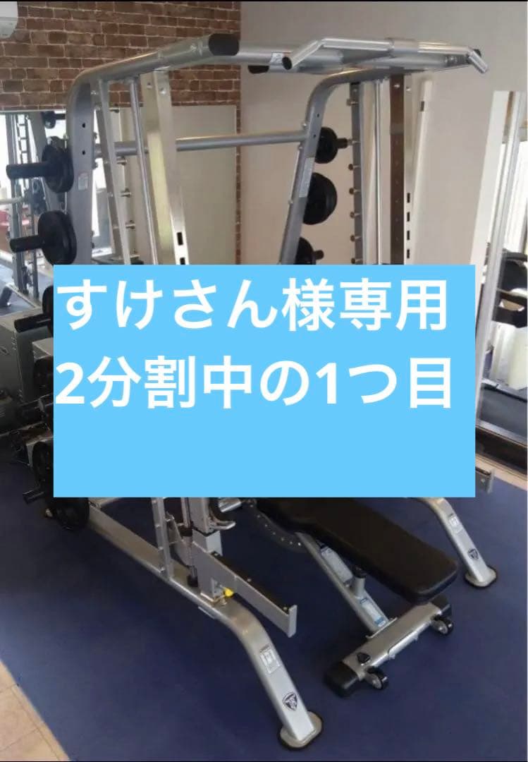 TUFFSTUFFスミスマシン ベンチ IVANKOラバープレートセット - メルカリ
