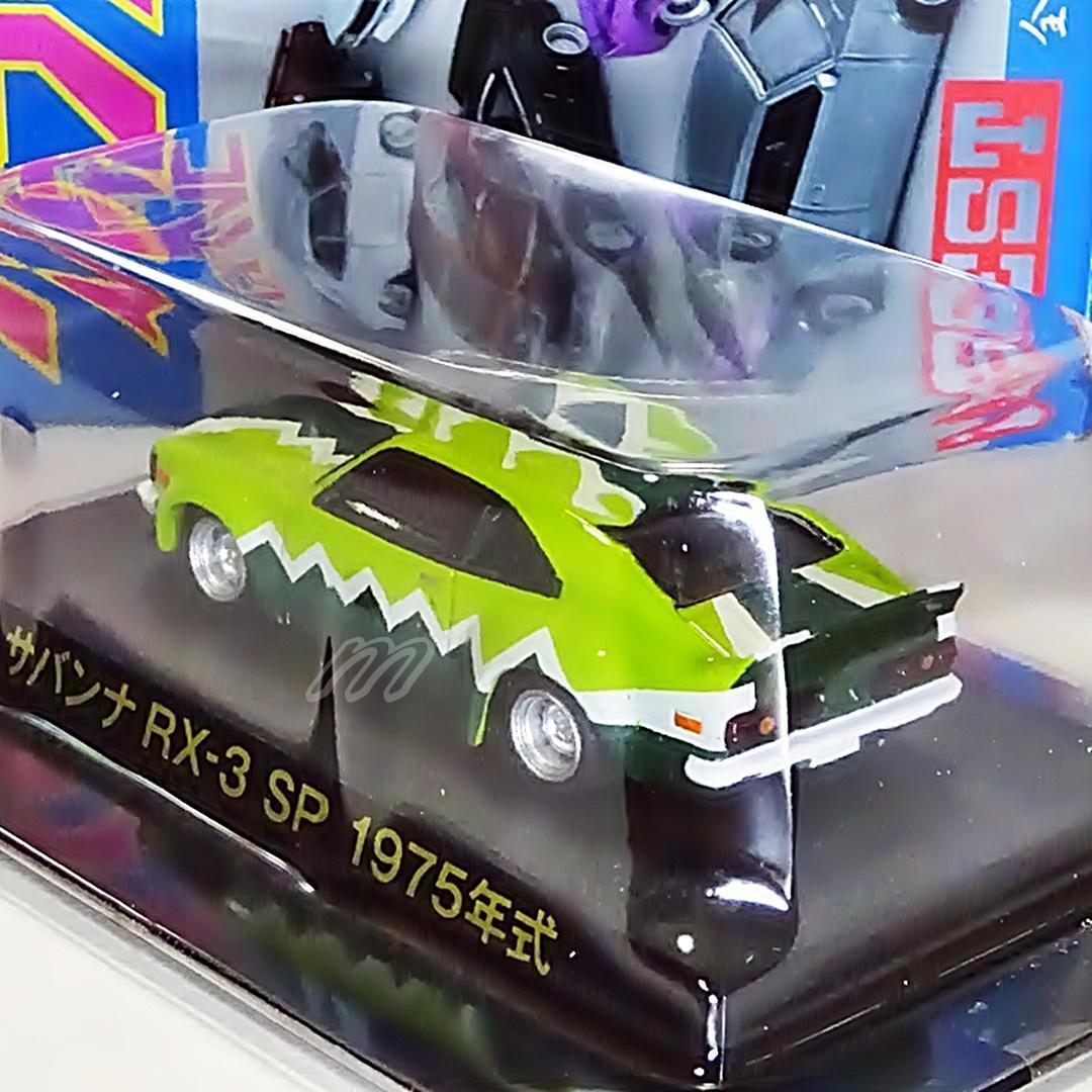 サンクス オンライン限定 グラチャンコレクションBEST サバンナRX-3 SP