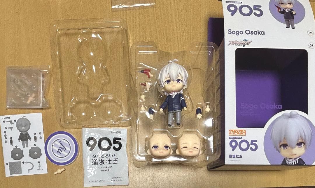 アイドリッシュセブン アイナナ ねんどろいど グッズ 八乙女楽 七瀬陸