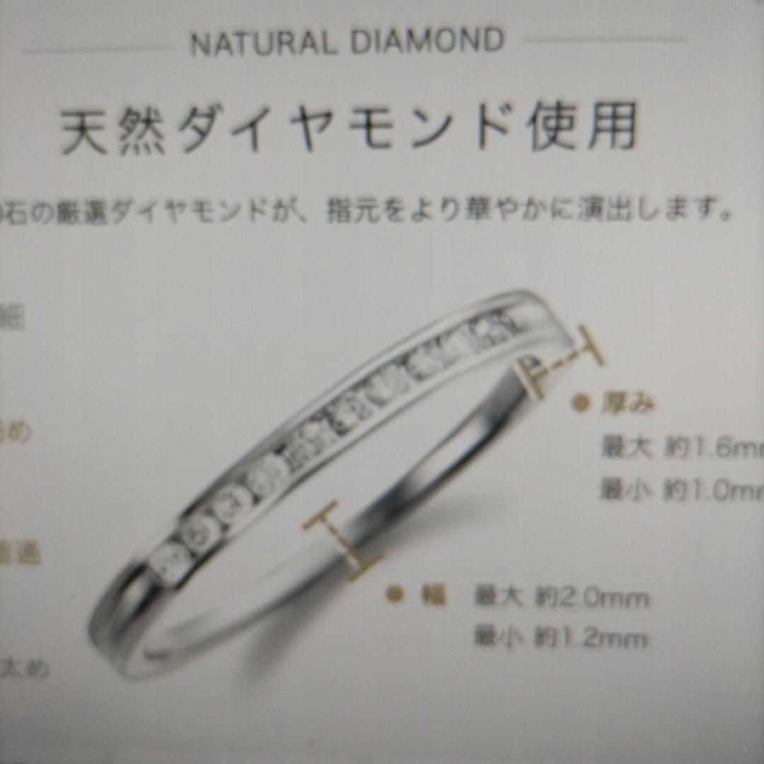 LEGAN エタニティリング ダイヤモンド 10石 0.1ct PT900