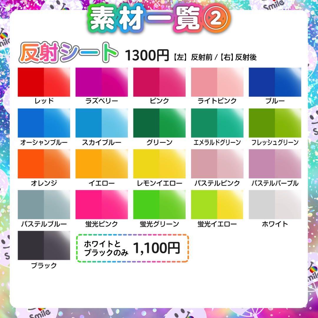 ⚠️必着【】専用ページ♡うちわ文字 オーダー ハングル - メルカリ