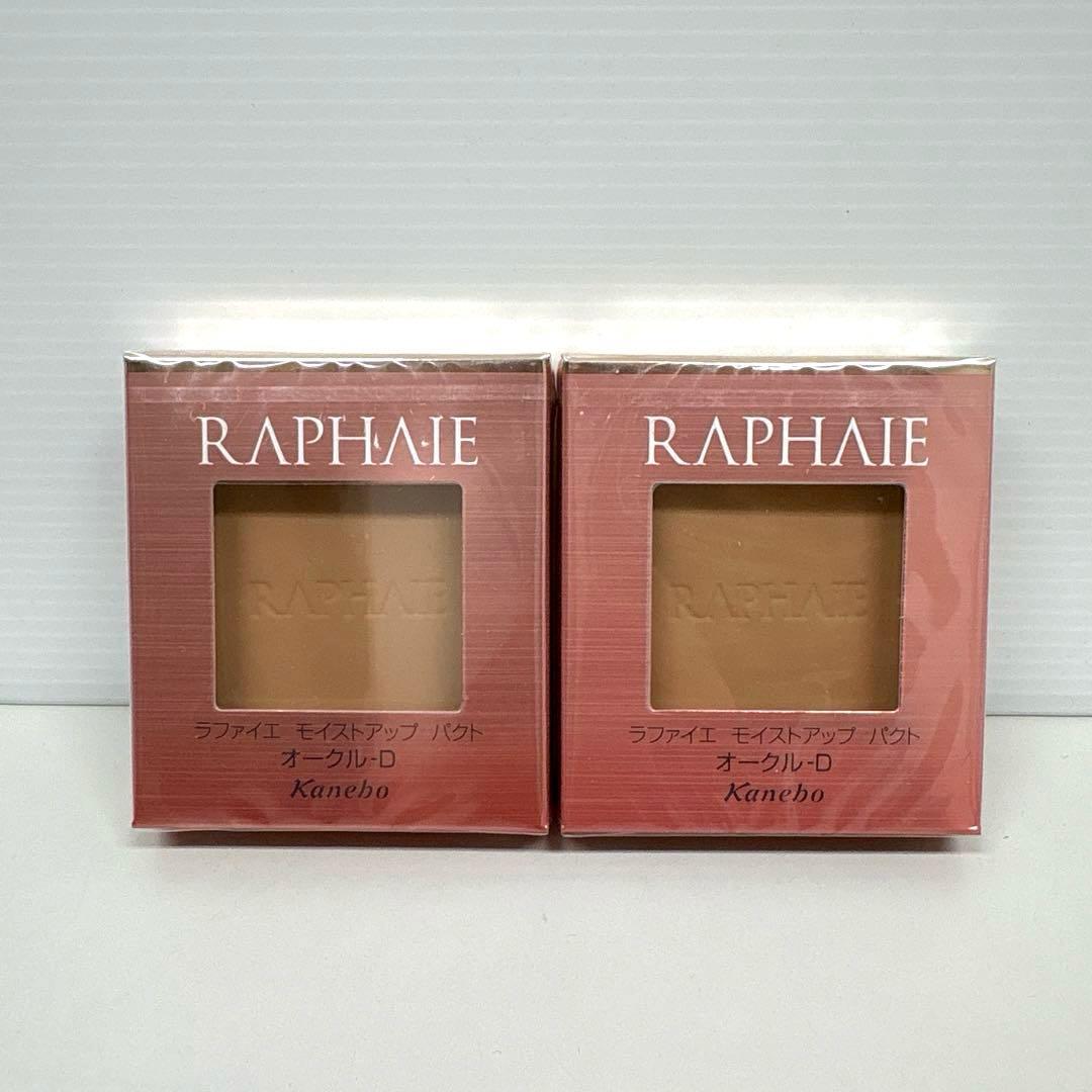 ラファイエ モイストアップ パクト オークルD 2点 Amazon | ラファイエ モイストアップ パクト ベージュ-C
