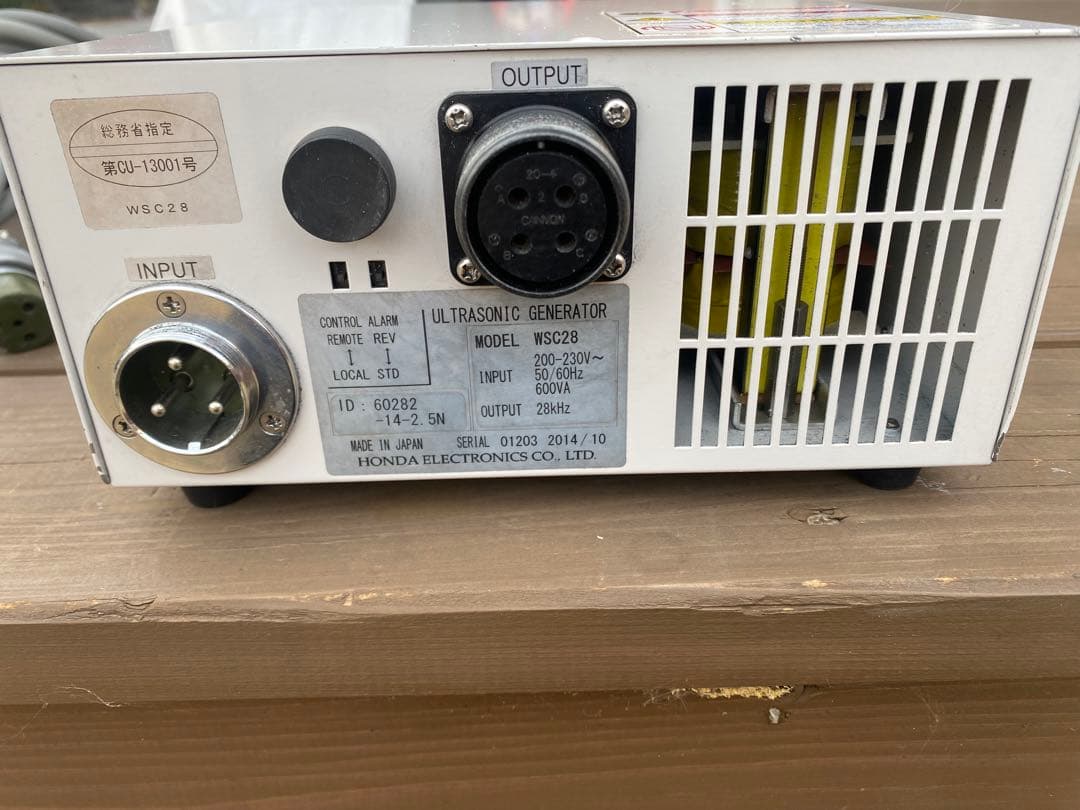 本多電子 超音波発振器1本タイプ WSC28
