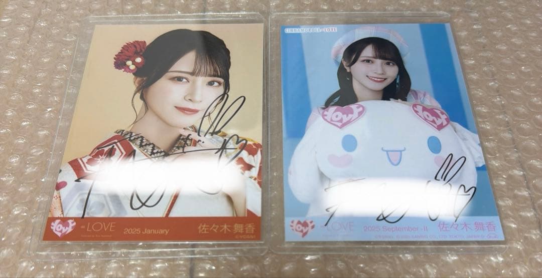 イコラブ 佐々木舞香 直筆 生写真 セット Amazon.co.jp: 佐々木舞香 直筆サイン入り生写真 ヨリ イコラブ 2022