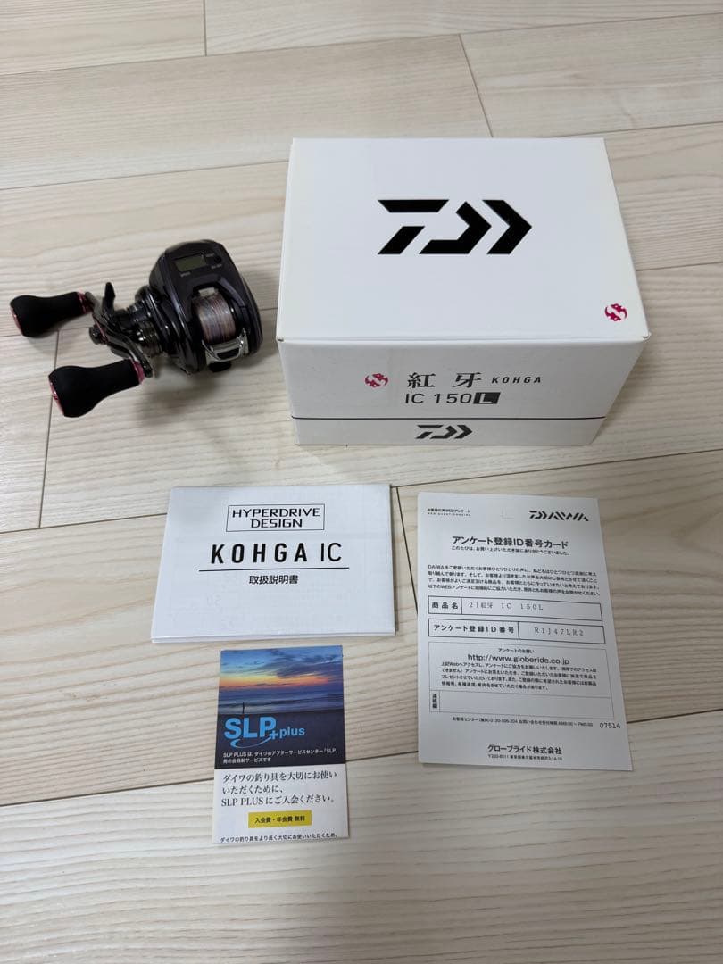 ダイワ 21紅牙 IC 150L - メルカリ