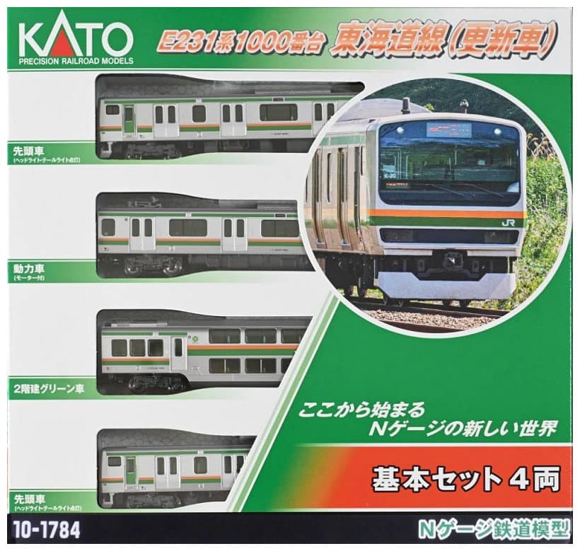 KATO 10-1784 E231系1000番台東海道線 更新車 基本セット4両 - メルカリ
