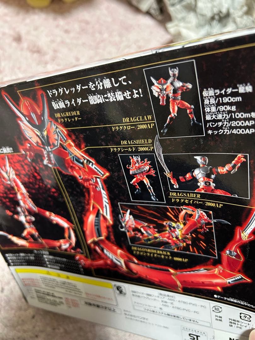 R&M 仮面ライダー龍騎 香港バンダイ限定 懸賞品 クリアバージョン 当選