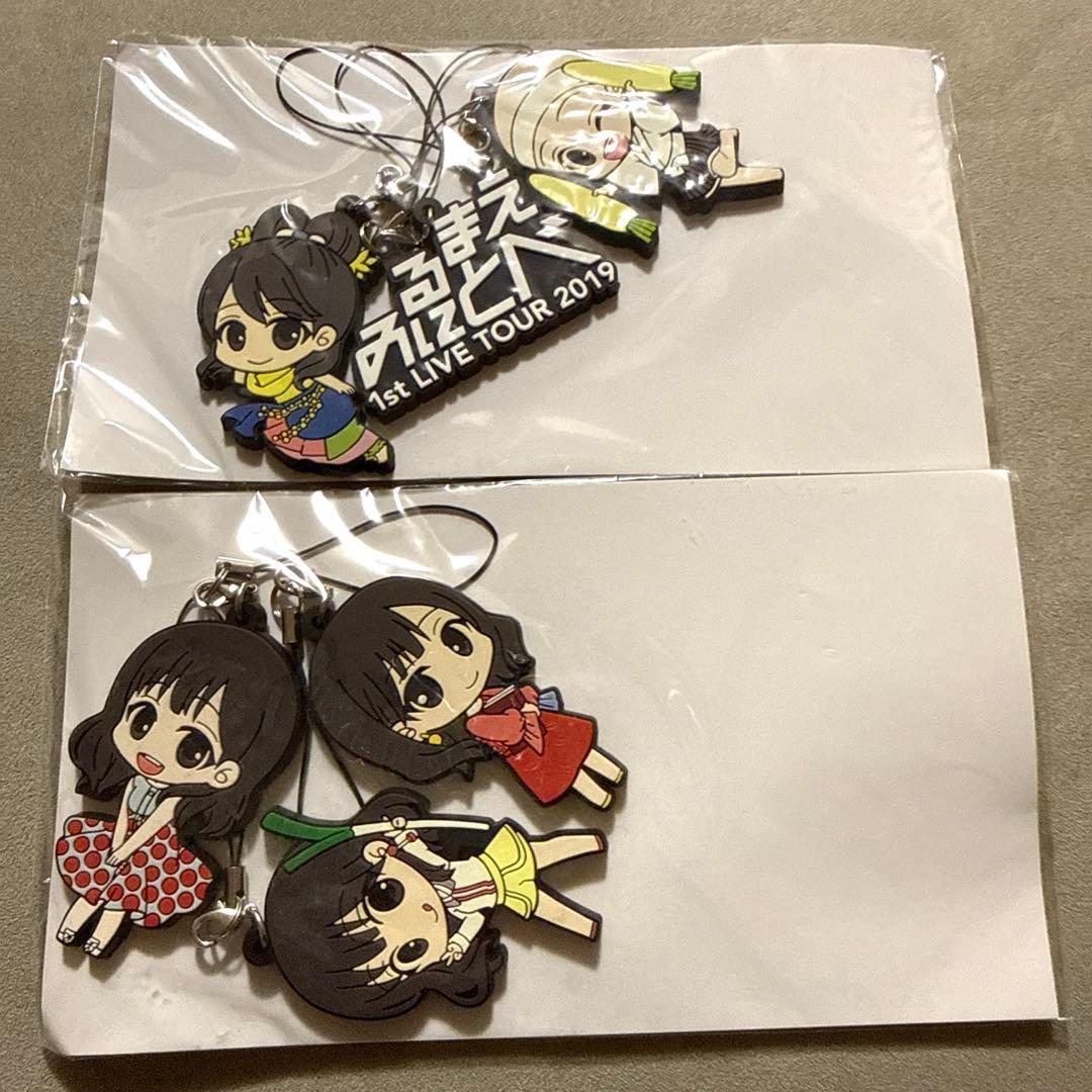 鈴木みのり ラバーストラップセット2種 1stライブツアー - メルカリ