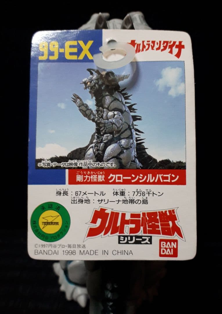 特撮 Nobuyuki Hodota