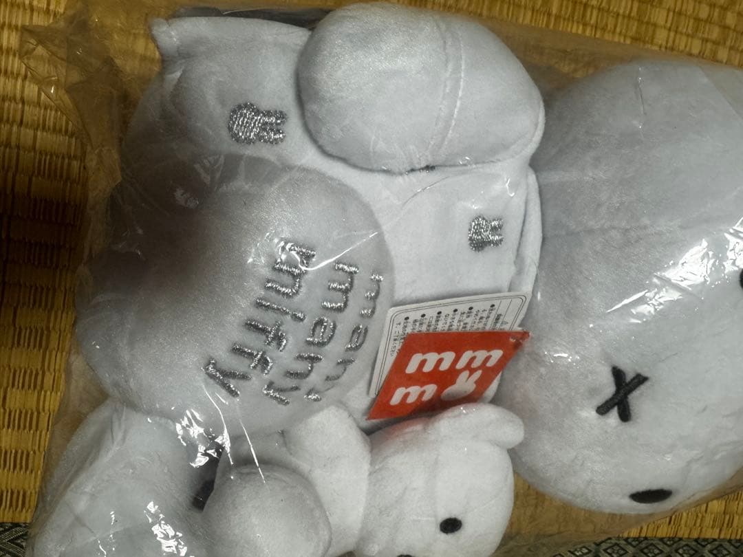 ミッフィー miffy ぬいぐるみ 3点セット メニーメニーミッフィー
