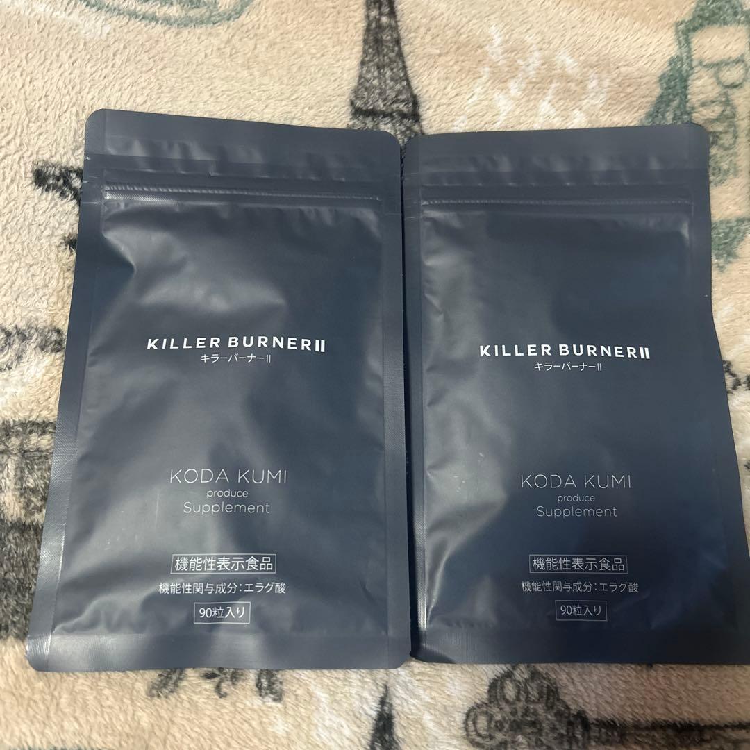 キラーバーナー2　KILLER BURNER 新品 キラーバーナー2 KILLER BURNER 2 キラーバーナー 45粒 機能性表示食品