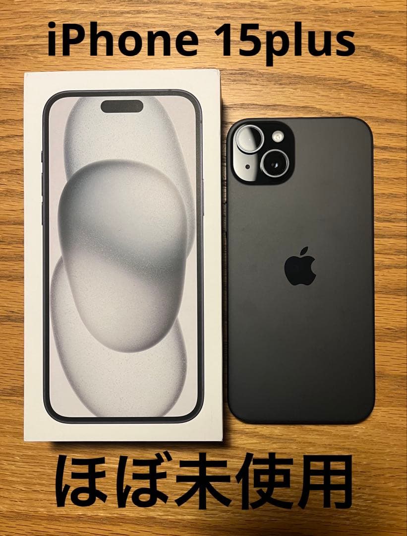 iPhone 15 plus 128GB ブラック simフリー